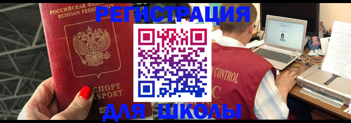 где прописаться в Людиново
