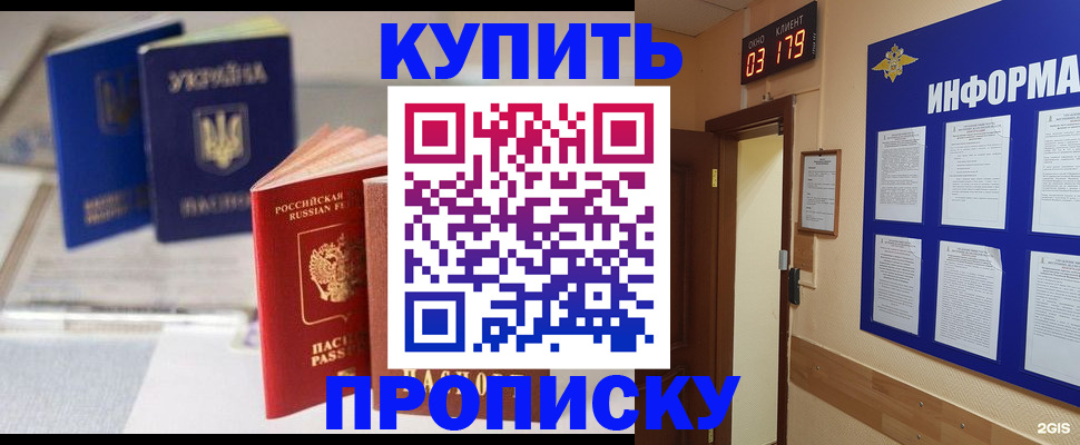 регистрация для школы в Людиново